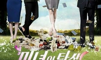 Рождение красавицы