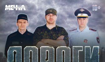 Дороги