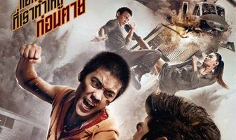 Месть убийцы