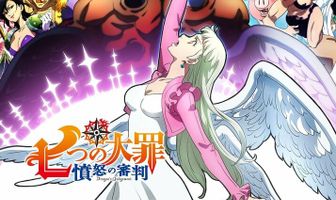 Семь смертных грехов