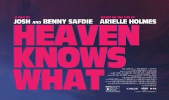 Бог знает что