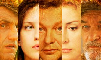 Уходящая натура