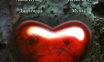 Материнская любовь
