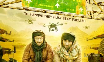 Добро пожаловать в Карачи