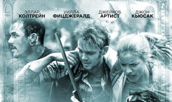 Я заберу твои деньги