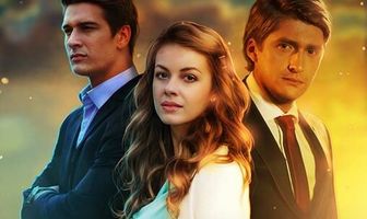 Верни мою любовь