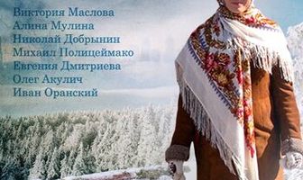 Аленка из Почитанки