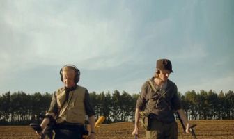 Искатели сокровищ