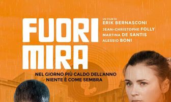 Упущенная цель