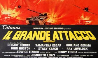 Большая битва