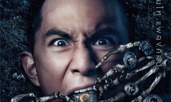 Монета призрака