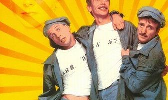 Такова жизнь