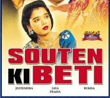 Любовь выигрывает