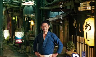 Полночная закусочная