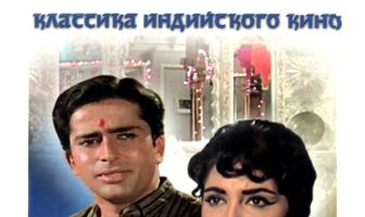 Испытание временем