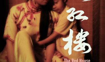 The Red House