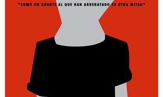 В чужой стране