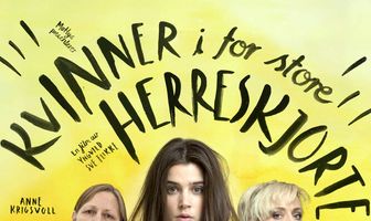 Женщины в мужских рубашках