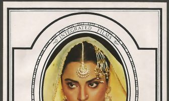 Дорогая Умрао