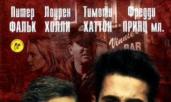 Денежные короли