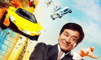 Доспехи бога: В поисках сокровищ