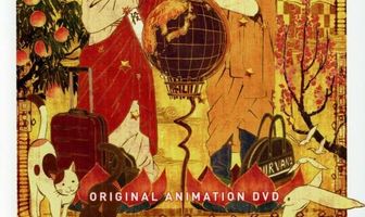 Пресвятые отроки