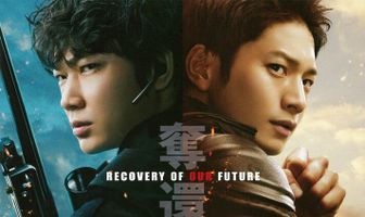 S: Saigo no Keikan - Dakkan: Recovery of Our Future