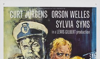 Паром в Гонконг