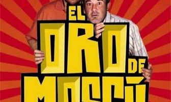 Московское золото