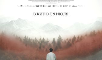 Долина улыбок