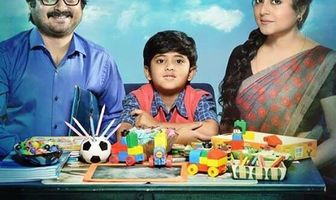 Ramdhanu: The Rainbow