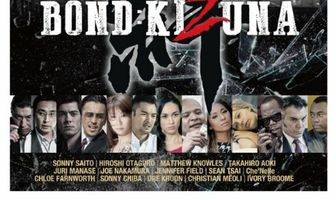 Bond: Kizuna