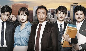 Мисэн: Неудавшаяся жизнь