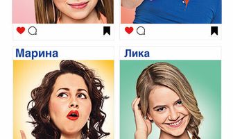 Легко ли быть молодым?