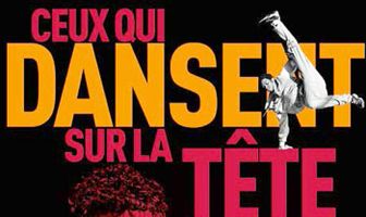 Танцующие на голове