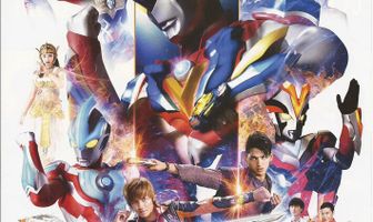 Gekijo-ban Urutoraman Ginga S kessen! Urutora 10 yushi!