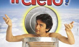 Он хотел небо!