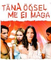 Сегодня ночью не до сна