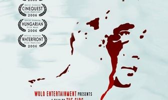 Неистовство свободы