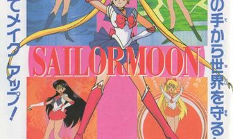 Красавица-воин Сейлор Мун Эр: Спецвыпуск