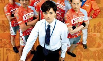 Крути педали