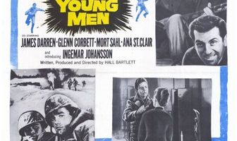 Все молодые люди