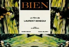 Нормальный тип