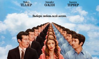 Вечность