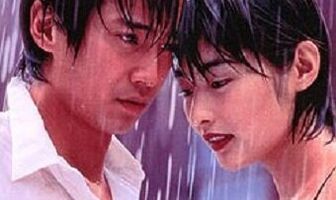 Последняя любовь