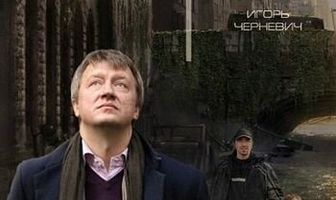 Бирюк