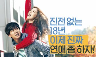 Сегодняшняя любовь