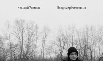 Дорога