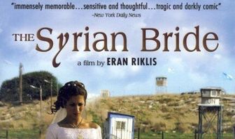 Сирийская невеста