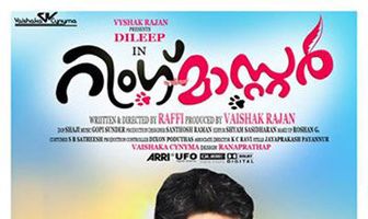 Принц и Диана